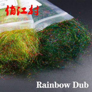 飞钓 若虫绑制材料 彩虹躯体纤维 rainbow scud dubbin 闪光若虫
