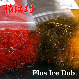 Plus Ice 毛钩绑制材料闪光杰克若虫飞蝇若虫躯体纤维 飞钓饵 Dub