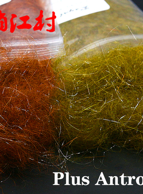 毛钩绑制材料 caddis nymph dub 若虫躯体纤维 Plus Antron 8色