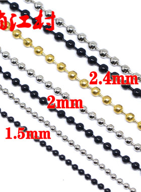 1.5mm/2mm/2.4mm迷你珠链眼 微物路亚溪流钓仿生飞蝇钩绑制眼珠