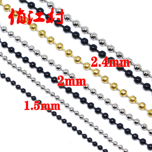 1.5mm/2mm/2.4mm迷你珠链眼 微物路亚溪流钓仿生飞蝇钩绑制眼珠