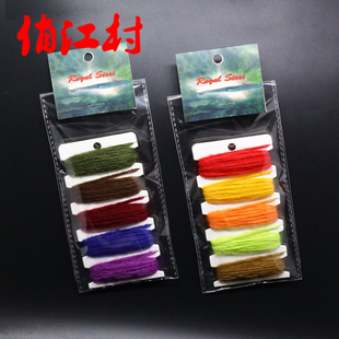 飞蝇钩 UV毛线5色卡装 毛钩绑制材料 Yarn纤维线 躯体腈线Egg 新品