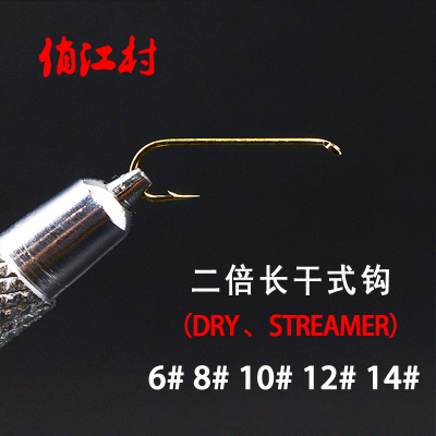 飞钓热销毛钩两倍长钩10#