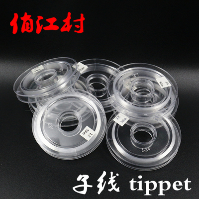 前导线飞钓子线子线延长线