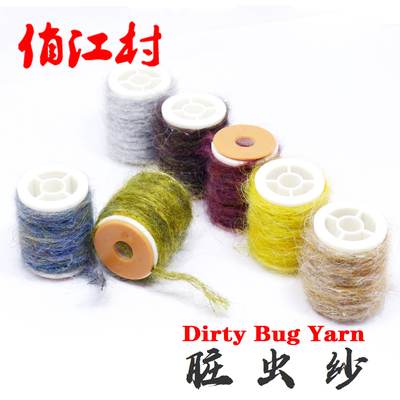 RoyalSissi躯体线带亮丝