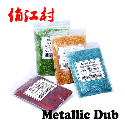 RoyalSissi躯体纤维金属光泽