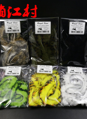 飞钓 绑制材料 兔毛条 barred rabbit zonker strips 斑纹 兔毛条