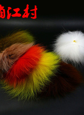 俏江村 飞钓 飞蝇绑制材料 foxtail 狐狸尾巴 饰带钩绑材 6色可选