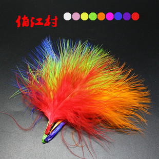 飞钓 毛钩 绑制材料 火鸡 血管绒 Marabou Blood 手工精选 新10色