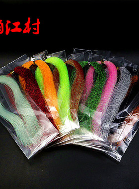 飞钓 毛钩绑制材料 UV螺旋亮丝 彩色弯曲丝 绑钩材料Flash Tinsel