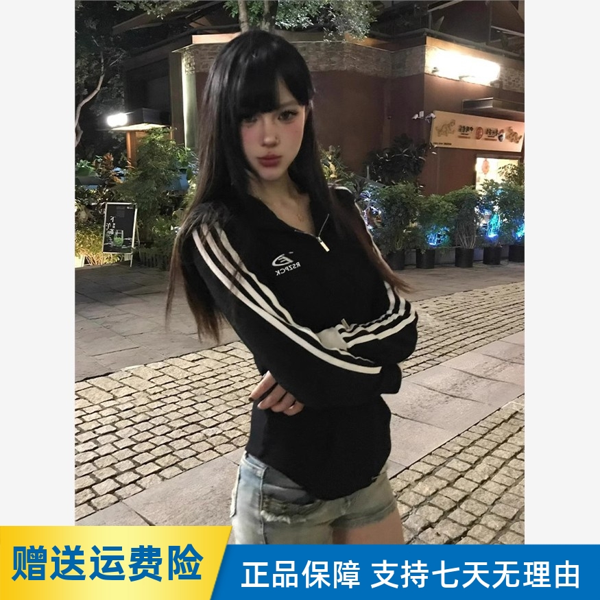 美国覆古黑色三条纹女式运动衫夹克2025春秋季新款细腰性感长袖上