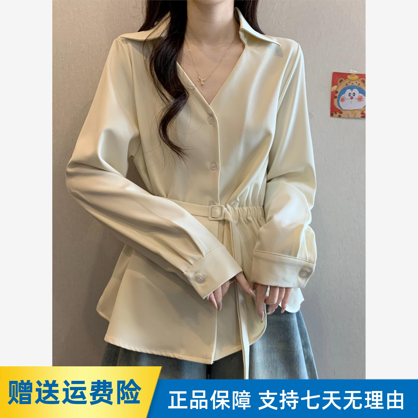 正肩V领长袖打底衬衫女秋