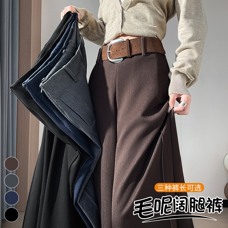 实拍2025秋冬新款加绒毛呢裤西装阔腿裤休闲直筒拖地休闲裤女