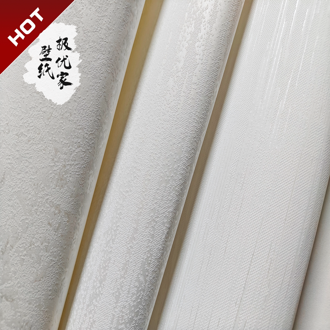 白色竖纹肌理素纹无纺布墙纸卧室无纺布墙纸
