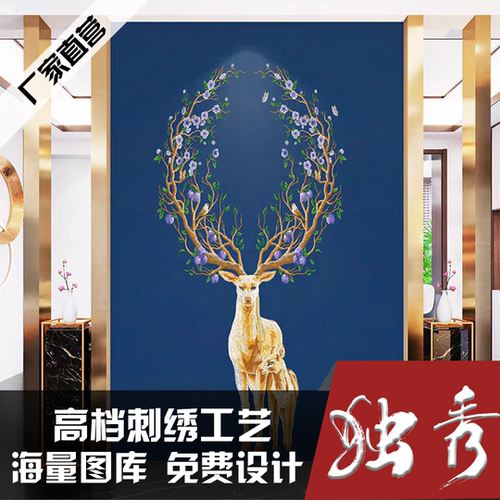相亲相爱高端独秀爱情福鹿入户玄关墙布进门背景书房无缝刺绣壁布