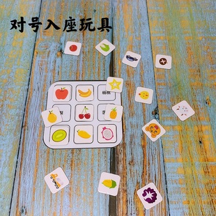 幼儿园蒙氏教育对号入座找到图片名词对应位置早教益智类教玩具