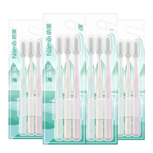 纳美牙刷清风L刷头软胶刷毛轻柔护龈减轻牙渍男女士专用情侣家用