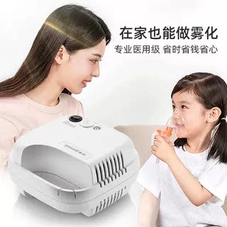 鱼跃低噪音款儿童雾化器家用医用雾化机成人空气压缩雾化器403D