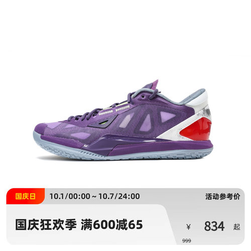 Game1 Low Joker小丑 实战低帮篮球鞋