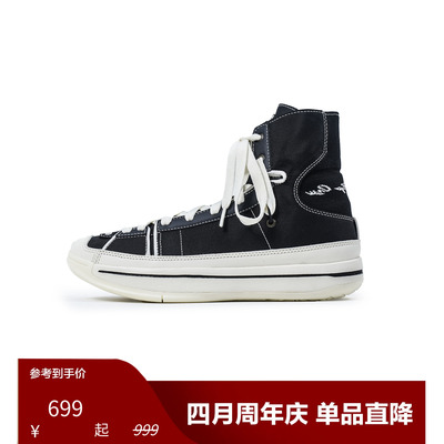 Easy1 High ”OOTD”