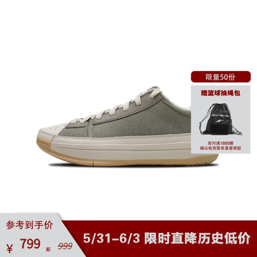Easy1 New York纽约 实战低帮篮球鞋
