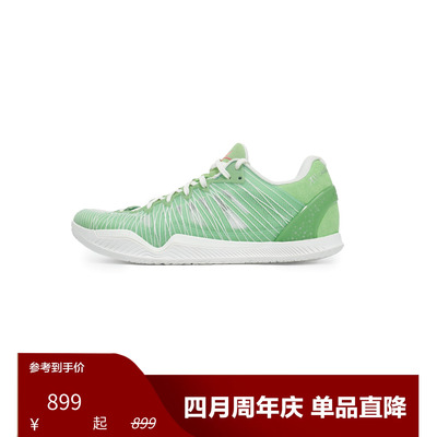 Player1 Plus “Peter Pan”