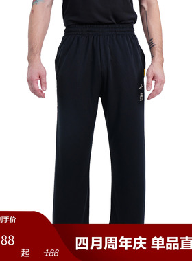 2025SPOxHQU 投篮长裤-华侨大学