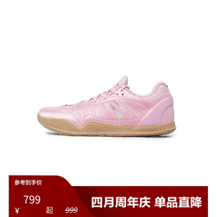 Player1 Plus “Valentine's Day”