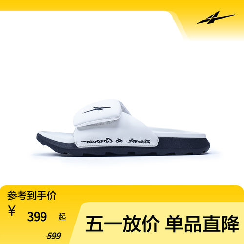 ETC Slides OOTD - 封面
