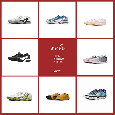 【年终福袋】孤品捡漏福利Easy1/Game 1/Player1篮球鞋拍下不退换