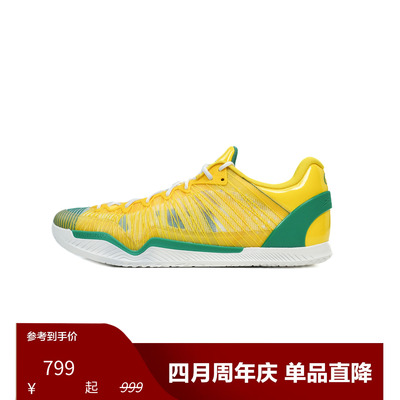 Player1 Plus  “GO DONS”