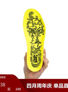 SPO 爆发系统 绿色