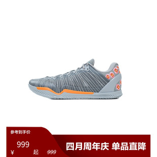 Player1 Plus  “Cactus flower”