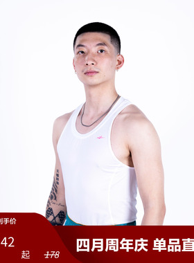 SPO 篮球紧身背心 白色