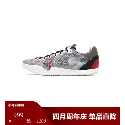 Player1 Plus “Ice world”