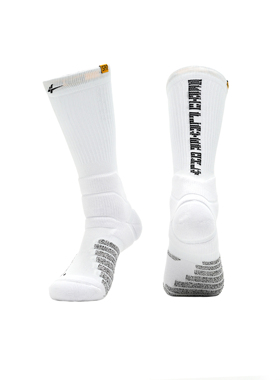 SPO 专业高帮篮球袜 3.0