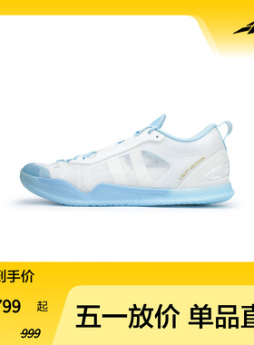 Player1 Plus Light Version Cinderella
