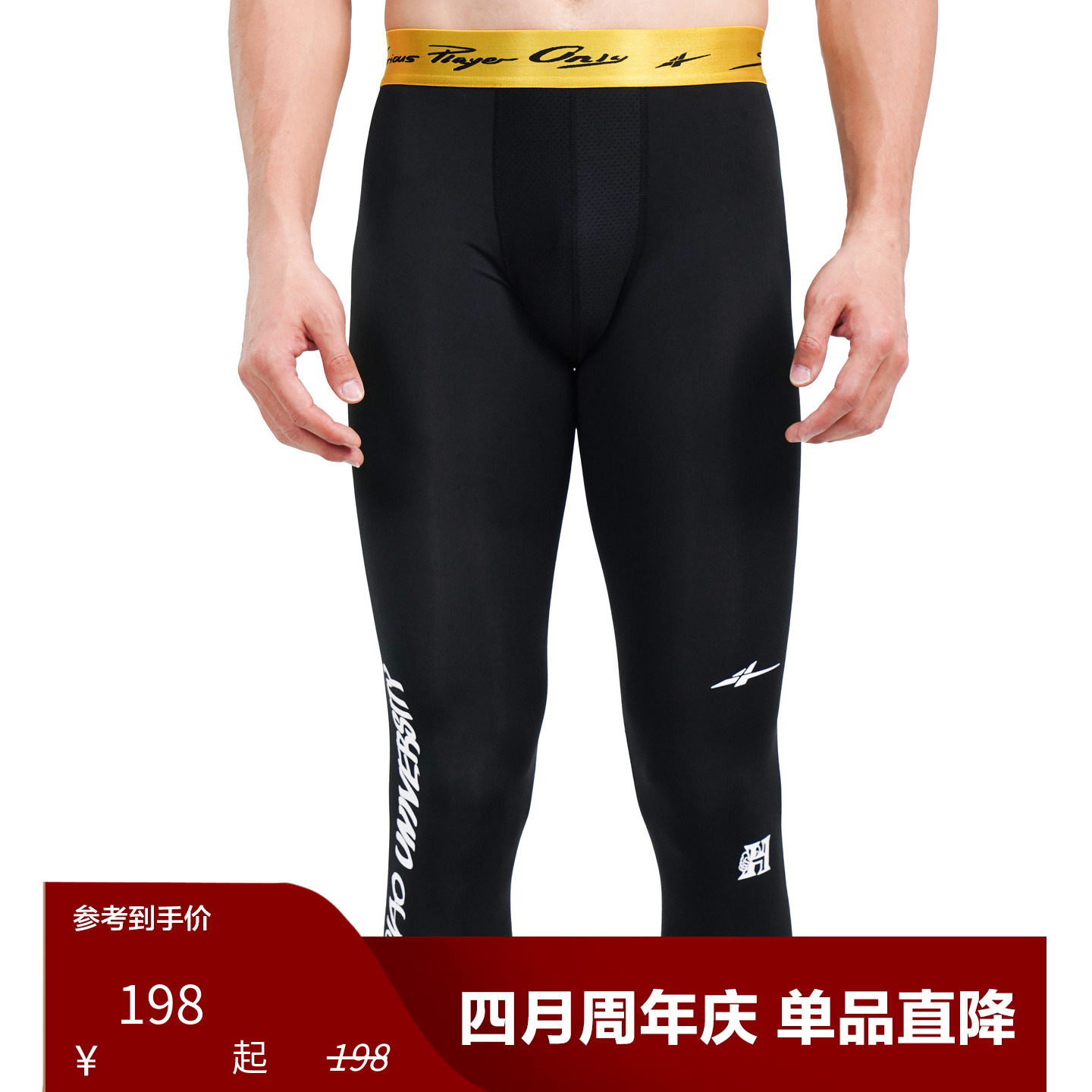 2025SPOx华大7分紧身裤 黑色