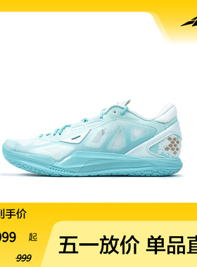 Game1 Low “Moonlit Thunder”
