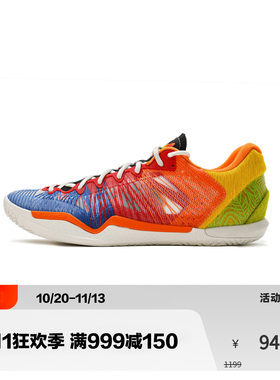 Player1.5 Macaw鹦鹉 实战低帮篮球鞋