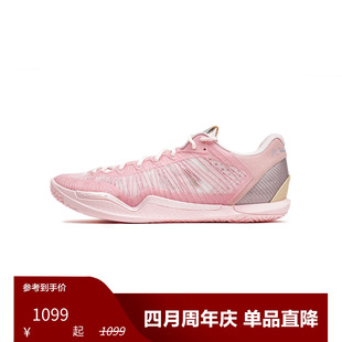 Player1.5 Budapest布达佩斯 实战低帮篮球鞋