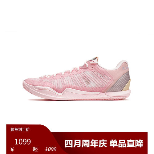 Player1.5 Budapest布达佩斯 实战低帮篮球鞋