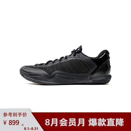 Player1.5 All Black纯黑 实战低帮篮球鞋