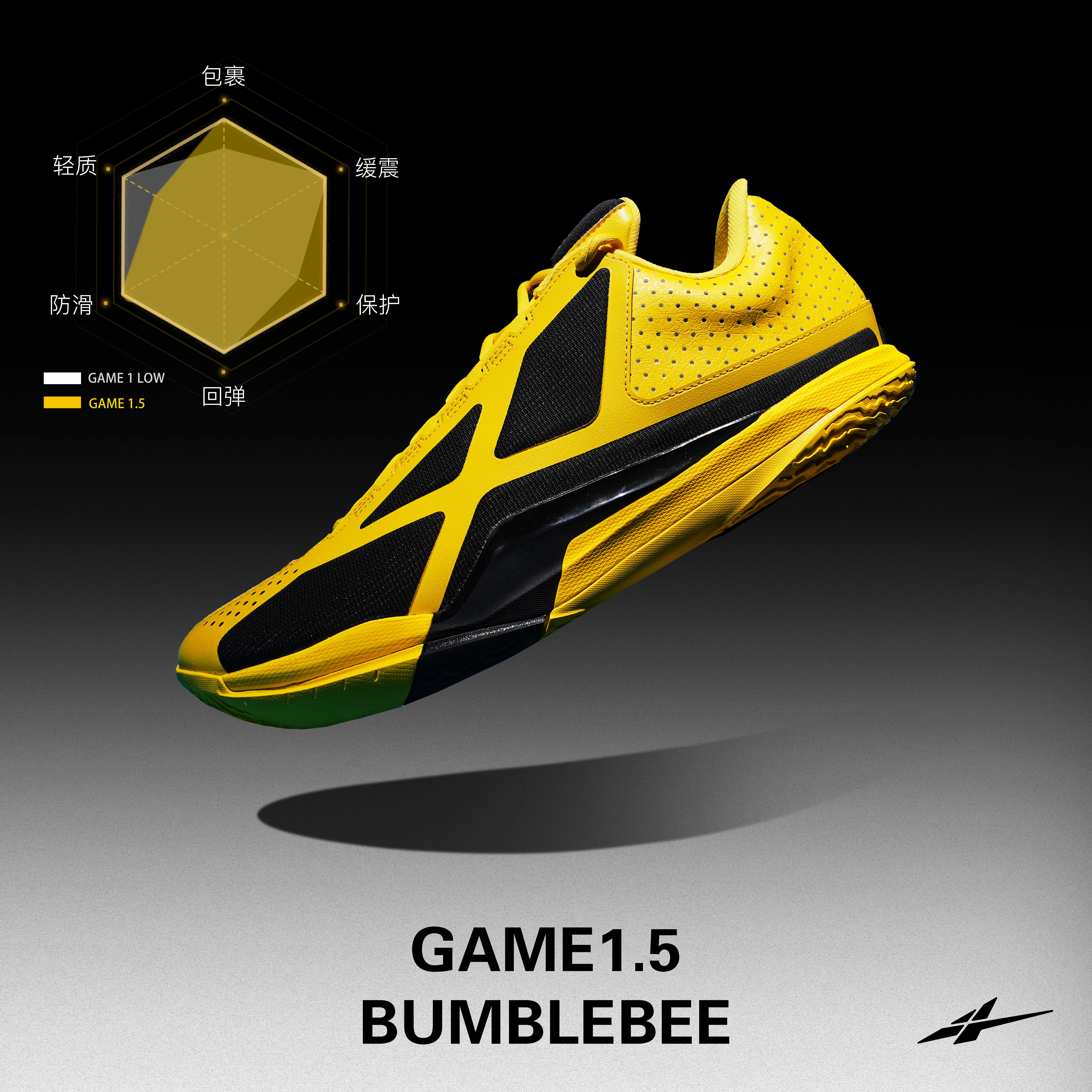 【Ryan同款】Game 1.5 Bumblebee大黄蜂  SPO新款实战篮球鞋低帮图片