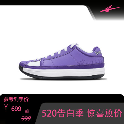Easy1 Freez 银河暴君 低帮篮球鞋