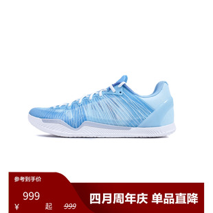 Player1 Plus  “Crystal Seas”