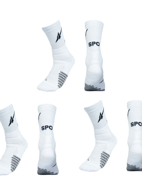 SPO基础款中邦篮球袜(3双装)