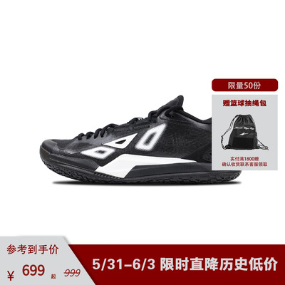 Game1 Low The logo 实战低帮篮球鞋