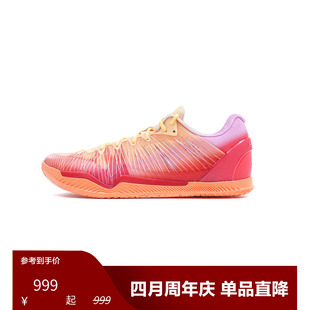 Player1 Plus  “ Orchid”