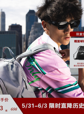 SPO ONE FOR ALL篮球包 灰色